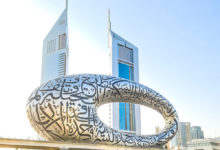 صورة الإمارات تحصد 50 من جوائز السفر العالمية 2020