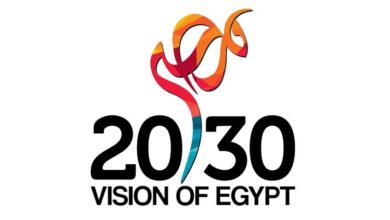 صورة رؤية مصــــــــــــر ٢٠٣٠