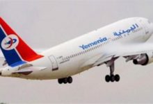صورة فضيحة غير مسبوقة لـ طيران اليمنية صنعاء