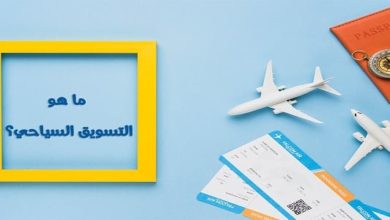 صورة التسويق السياحى في مصر