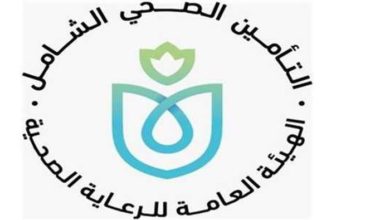 صورة الصحة تكشف عن التجهيزات العالمية لمستشفى حورس بعد ضمه للتأمين الشامل بالأقصر
