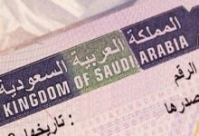 صورة مد فترة تأشيرات وإقامات المصريين العاملين في السعودية