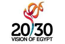 صورة تقرير: الانتهاء من الصيغة النهائية لتحديث رؤية مصر 2030
