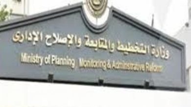 صورة التخطيط تشارك باجتماع لجنة متابعة تنفيذ أهداف التنمية 2030 في المنطقة العربية