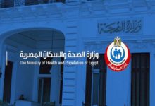 صورة وزارة الصحة تكشف إجمالي حالات الشفاء من مصابي فيروس كورونا في مصر