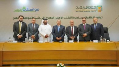 صورة اتفاقية شراكة بين البنك الأهلى ومواصلات مصر لزيادة رأسمال الشركة