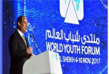 صورة افتتاح الرئيس السيسي منتدى شباب العالم بعد غد يتصدر اهتمامات الصحف