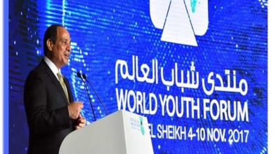 صورة افتتاح الرئيس السيسي منتدى شباب العالم بعد غد يتصدر اهتمامات الصحف