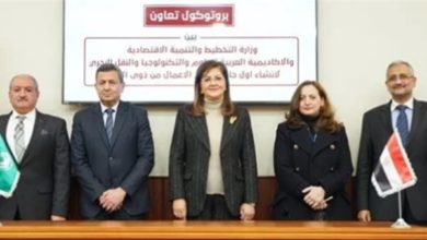 صورة التخطيط توقع بروتوكول تعاون مع الأكاديمية العربية للعلوم والتكنولوجيا والنقل البحري