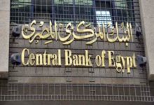 صورة “بي إن بي باريبا” يتوقع قرار استثنائي برفع سعر الفائدة في مصر 2% هذا الأسبوع