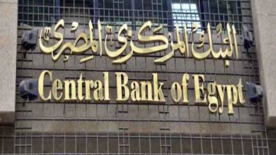 صورة “بي إن بي باريبا” يتوقع قرار استثنائي برفع سعر الفائدة في مصر 2% هذا الأسبوع