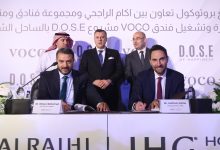 صورة اكام الراجحي توقع بروتوكول تعاون بين مجموعة فنادق ومنتجعات IHG لإدارة وتشغيل فندق Voco