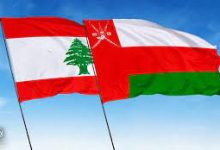صورة سلطنة عمان تحذر رعاياها من خطورة السفر إلى لبنان