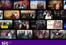 صورة اتفاقية بين الخطوط السعودية وإنتغرال لبث محتوى stc tv على نظامها الترفيهي