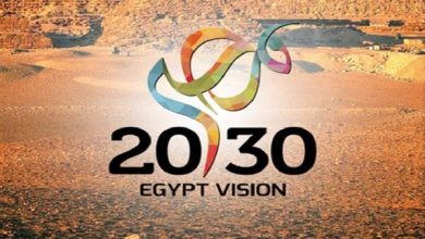 صورة استراتيجية التنمية المستدامة للسياحة المصرية رؤية مصر 2030