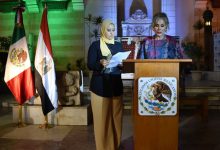 صورة متحف الفن الإسلامي ينظم معرضاً فنياً بالتعاون مع سفارة المكسيك بالقاهرة