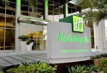 صورة  “IHG”  افتتاح فندق هوليداي إن الجديد في منطقة الخليج التجاري بدبي ديسمبر المقبل