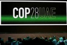 صورة مؤتمر COP28 يطلق تطبيقا رسميا لتسهيل تجربة المشاركين والزوار