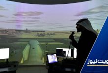 صورة مطار الكويت يدشن مركز المحاكاة لنظام برج المراقبة ثلاثي الأبعاد