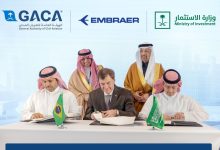 صورة توقيع مذكرة تفاهم ثلاثية للتعاون والاستثمار فى قطاع الطيران بالسعودية