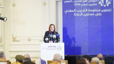 صورة وزيرة التخطيط تشارك بافتتاح المؤتمر الأول للتدريب بشعار مهني 2030