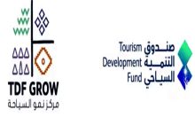 صورة إطلاق مركز نمو السياحة “TDF Grow” بالسعودية لدعم رواد الأعمال