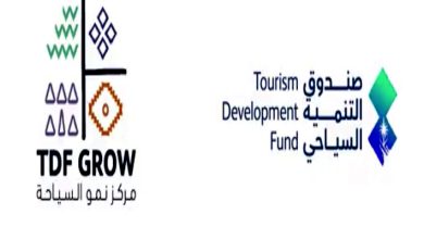 صورة إطلاق مركز نمو السياحة “TDF Grow” بالسعودية لدعم رواد الأعمال