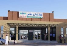 صورة مطار أوباري الليبي يتأهب لتسيير أول رحلة تجارية مجدولة