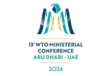 صورة الإمارات تطلق موقع الإلكتروني للمؤتمر الوزاري لمنظمة التجارة العالمية