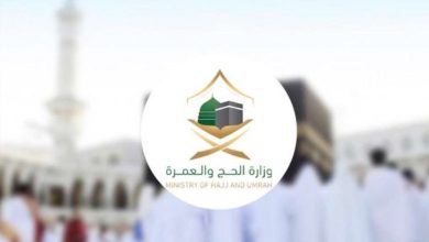 صورة وزارة الحج والعمرة توضح أنظمة الإفصاح عن المبالغ والأغراض الثمينة في المطار