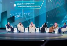 صورة السعودية تطلق خدمة إصدار التأشيرة التعليمية للطلاب الدوليين الراغبين بالدراسة في المملكة