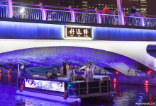 صورة انطلاق رحلات السفن السياحية على طول نهر ليانغما ببكين