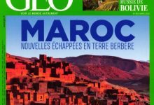 صورة مجلة “GEO”..المغرب ضمن أفضل 10 وجهات سياحية لصيف 2024