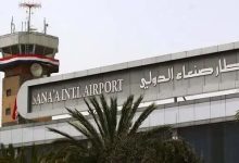 صورة الحوثيون يمنعون بيع التذاكر من خارج اليمن لرحلات مطار صنعاء