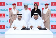 صورة مذكرة تفاهم بين “طيران الإمارات” و”هاي دبي” لدعم الشركات الصغيرة والمتوسطة