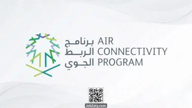 صورة برنامج الربط الجوي السعودي يعلن انضمام الخطوط الفرنسية “ترانسافيا” برحلات مباشرة من جدة