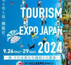 صورة مصر تعتزم المشاركة بمعرض “Japan Expo Tourism 2024” السياحي في طوكيو سبتمبر القادم