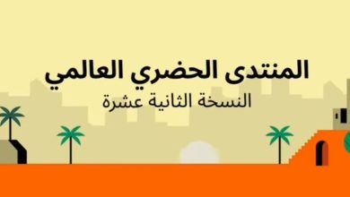 صورة مصر تستضيف المنتدى الحضرى العالمى WUF12 .. نوفمبر المقبل