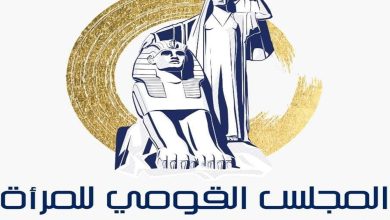 صورة رئيسة قومي المرأة تشارك في فعاليات لجنة “الإسكوا” بسلطنة عمان