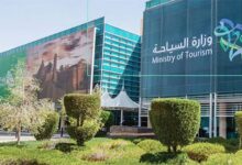 صورة السياحة السعودية تسجل نموًا بنسبة 32% في تراخيص خدمات السفر والسياحة لعام 2024