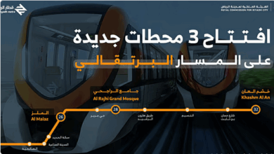 صورة تشغيل 3 محطات جديدة على المسار البرتقالي لقطار الرياض