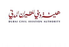 صورة هيئة دبي للطيران المدني تكشف عن هويتها المؤسسية الجديدة تحت شعار “العودة إلى البدايات بآفاق جديدة”