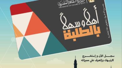 صورة إطلاق مشروع “أهلًا وسهلًا بالطلبة” لإتاحة دخول المسارح والمتاحف