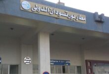 صورة الطيران المدنى السودانى يعلق الرحلات الجوية من وإلى مطار بورتسودان الدولى