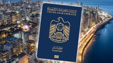 صورة الإمارات تعلن رفع حظر سفر مواطنيها إلى لبنان اعتباراً من 7 مايو