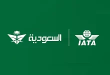 صورة الخطوط السعودية تستضيف فعالية الإتحاد الدولي للنقل الجوي (أياتا) “يوم الطيران في منطقة الشرق الأوسط وشمال أفريقيا 2025”