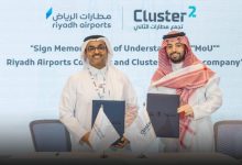 صورة “تجمع مطارات الثاني” توقع مذكرة مع “إيرباص” لتطوير عمليات المطارات الذكية في السعودية