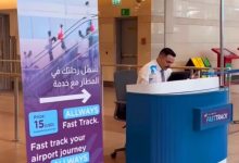 صورة تفعيل خدمة المسار السريع لتيسير إجراءات السفر بمطار القاهرة