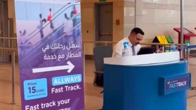صورة تفعيل خدمة المسار السريع لتيسير إجراءات السفر بمطار القاهرة