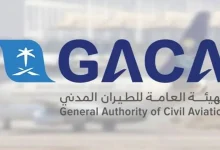 صورة السعودية تصدر تقرير التزام المطارات وشركات الطيران بمواعيد الرحلات خلال مايو 2025